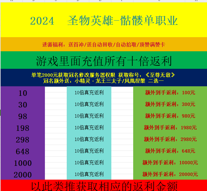 微信图片_20240427001108.png